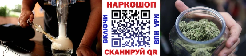 Купить наркотики Конаково КОКАИН МАРИХУАНА Меф мяу мяу ГЕРОИН Гашиш APVP