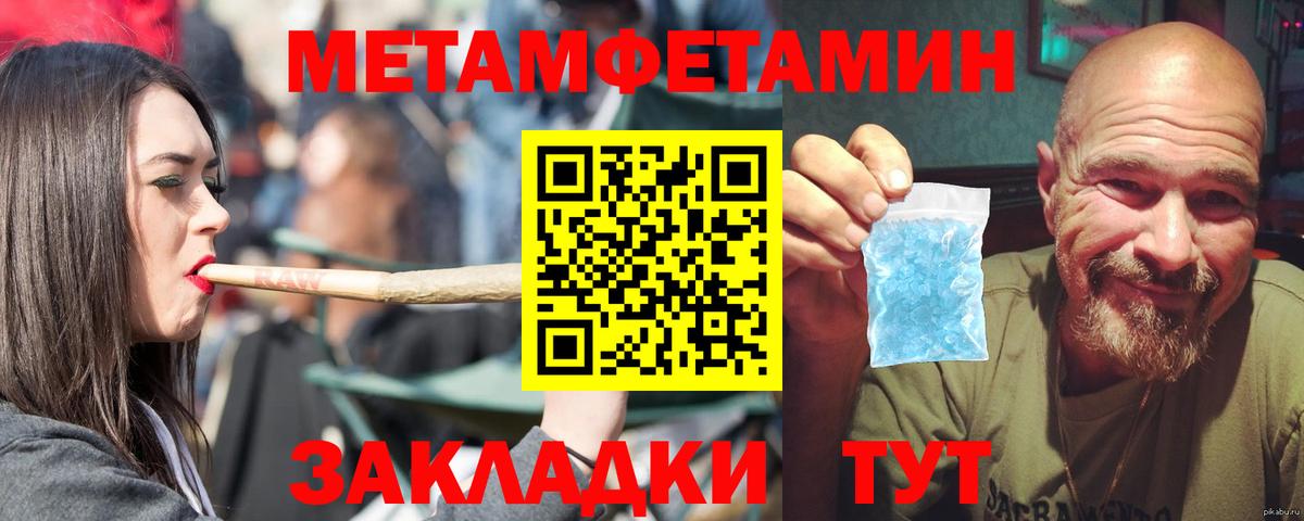 Amphetamine VHQ  Amphetamine  АМФЕТАМИН  Конаково  Вход с VPN 