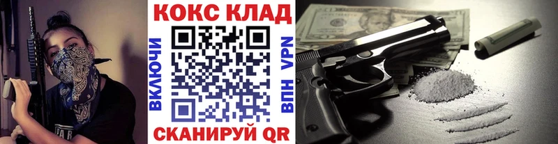 дарнет шоп  мега рабочий сайт  Cocaine Fish Scale  Конаково 