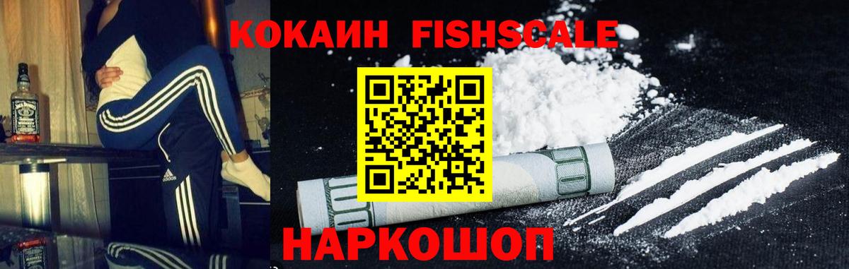 КОКАИН  Вход с VPN  COCAIN Перу  Конаково  КОКАИН 98% 