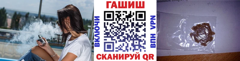 Гашиш VHQ  Конаково 