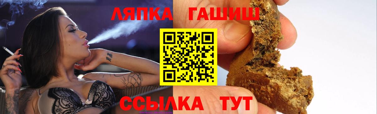 Гашиш hashish  Вход с VPN  Конаково  купить наркоту  ГАШ гарик  ГАШ 