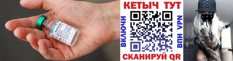 блэк спрут зеркало  Конаково  КЕТАМИН VHQ 