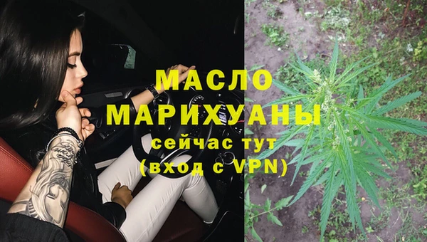 меф VHQ Алексеевка