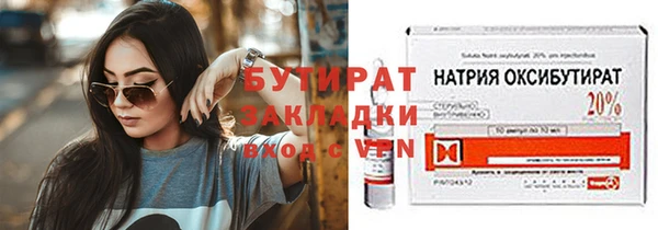 бошки Алзамай
