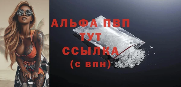 меф VHQ Алексеевка