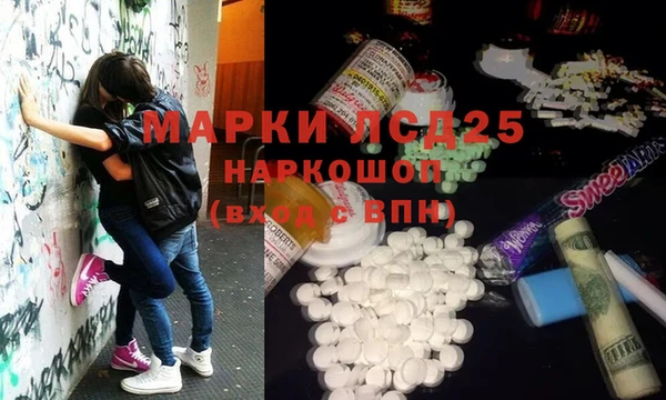 2c-b Алексин