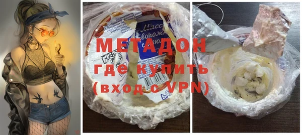 меф VHQ Алексеевка
