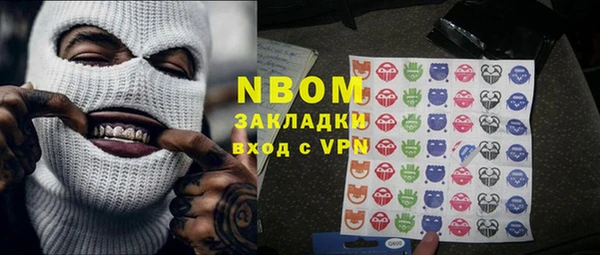 2c-b Алексин