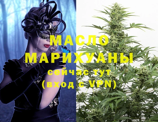 меф VHQ Алексеевка