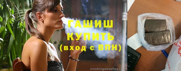 бошки Алзамай