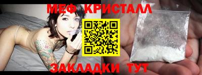 Альфа ПВП Камышлов
