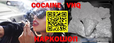 круглые Кандалакша