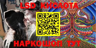 круглые Кандалакша