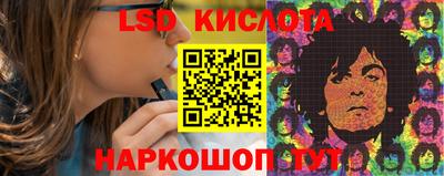 круглые Кандалакша