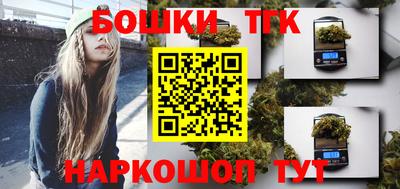 гашиш Канаш