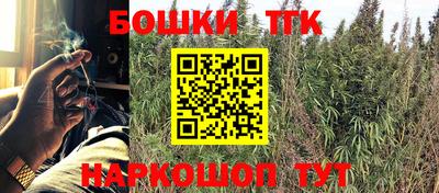 гашиш Канаш