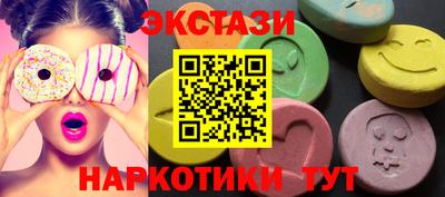круглые Кандалакша