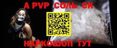 Альфа ПВП Камышлов