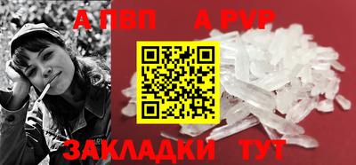 круглые Кандалакша