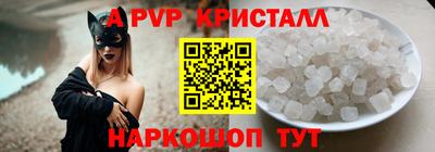Альфа ПВП Камышлов