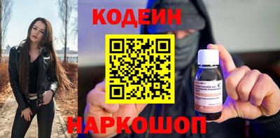круглые Кандалакша