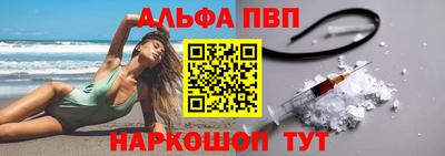 круглые Кандалакша