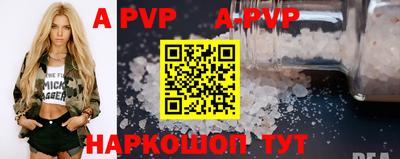 Альфа ПВП Камышлов