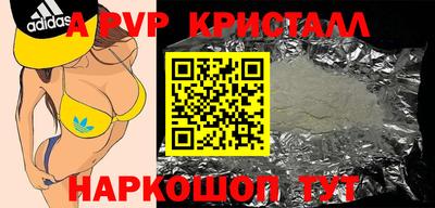 круглые Кандалакша