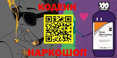 круглые Кандалакша