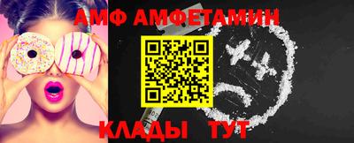 круглые Кандалакша