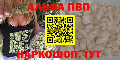 круглые Кандалакша