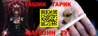 круглые Кандалакша