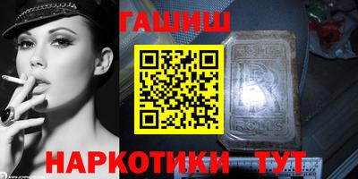 гашиш Канаш