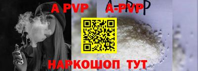 Альфа ПВП Камышлов