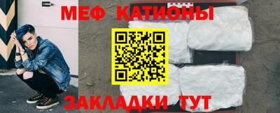 круглые Кандалакша