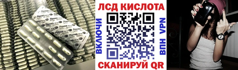 Лсд 25 экстази ecstasy  Конаково 