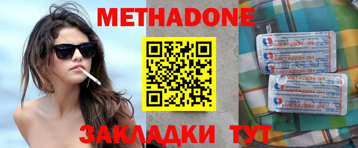 ГАШИШ  Конаково  Марихуана  COCAIN  LSD-25  Вход с VPN  Мефедрон   А ПВП СК кристаллы 