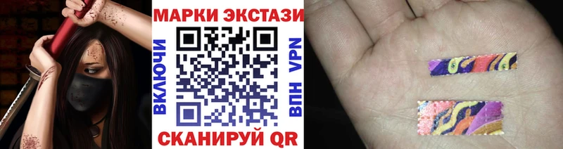 Марки 25I-NBOMe 1500мкг KRAKEN tor Конаково