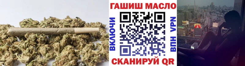 Дистиллят ТГК гашишное масло  купить закладку  Конаково 