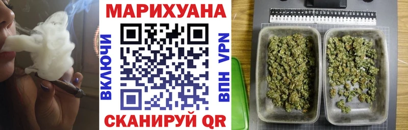 ссылка на мегу маркетплейс  Конаково  Бошки Шишки ГИДРОПОН 