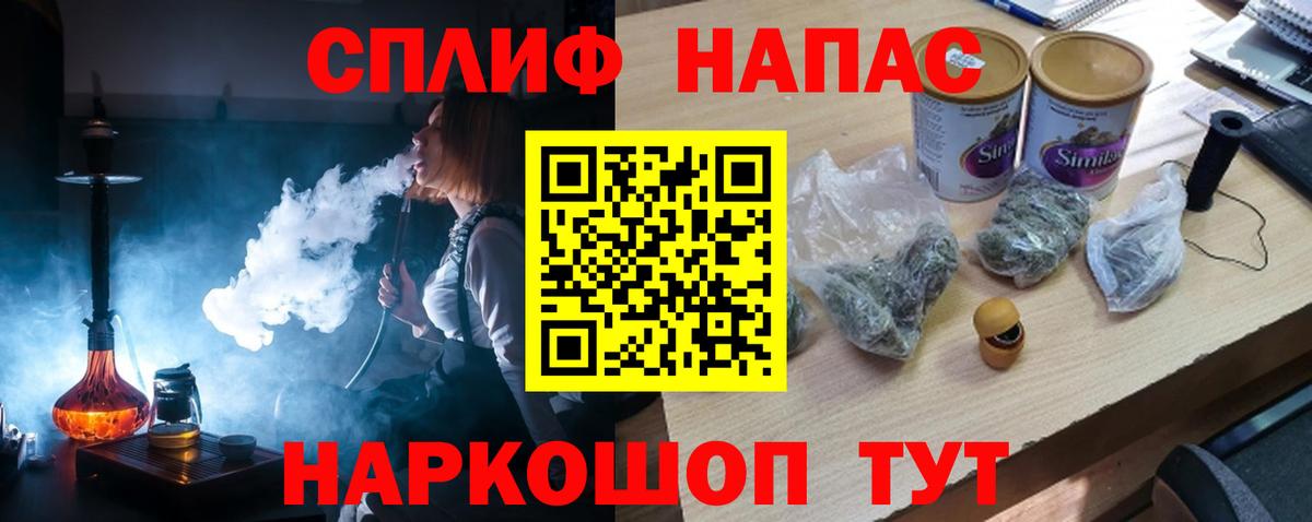 Конаково  Бошки Шишки ГИДРОПОН  Вход с VPN  Бошки Шишки Ganja 
